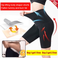 Women's Body Girdle Pants High Waist Tightening Tummy Shaping Pants Hip Lifting Girdle Panties