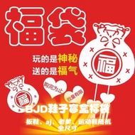 Bjd sd Uncle Doll 3 Three Points 4 Quarters Shoes Sneakers Sports Shoes Super Economical Mystery Box