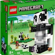 Lego 21245 The Panda Haven Assembly Toy - Panda House