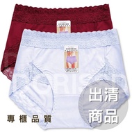 [DORISSD DORISSD] Ready Stock Super Fast Cotton Lace Panties Mid-High Waist Clearance Product Price 