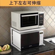 【SG Ready Stock】 Retractable Microwave Oven Rack Expandable Microwave Oven Rack Oven Rack Toaster/Rice Cooker Rack W37