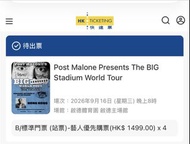 Post Malone 演唱會門票 (2026)