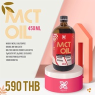 Rejuvis MCT Oil จากน้ำมันมะพร้าว organic ตัวช่วยคุมน้ำหนัก เบิร์นไขมันสะสม ดีต่อสุขภาพ 450 ml  (น้ำมันมะพร้าว MCT)