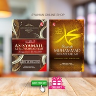 As-Syamail Al-Muhammadiyah: Edisi Kemas Kini & Biografi Muhammad bin Abdullah (SOFTCOVER)