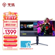 天玑TGD 34英寸 21:9带鱼屏WQHD IPS 144Hz 1ms HDR400 65wType-C带音响旋转升降游戏办公两用显示器W3408SQK