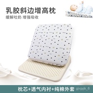 HY-# Natural Latex Baby Milk Spilt Prevent Ramp Mat Newborn Anti-Overflow and Choking Pillow Baby Side Sleeping Lying Nu