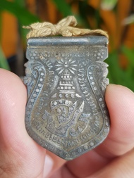 เหรียญ จปร. สมัยรัชกาลที่ 5 กรุงเทพฯ ปี2444 (เนื้อเงิน หลวงปู่เอี่ยม ปลุกเสก)