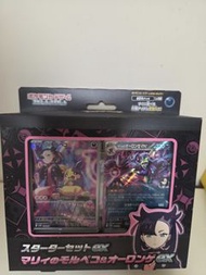 PTCG 日版 寶可夢瑪俐 起始牌組