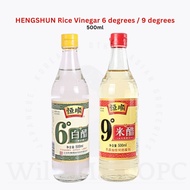 HENGSHUN Rice Vinegar 6 degrees / 9 degrees - 500ml