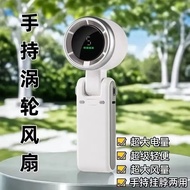 N607Handheld Mini Fan Bladeless Small Office Desktop High Wind Portable Neck-Hanging Turbo Fan