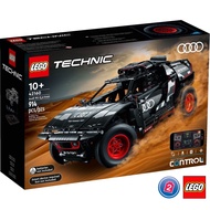 เลโก้ LEGO Technic 42160 Audi RS Q e-tron