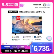 Toshiba TV 43V35MP ทีวี 43 นิ้ว Full HD Wifi Android TV LED TV Google assistant Voice Control Smart TV 2023