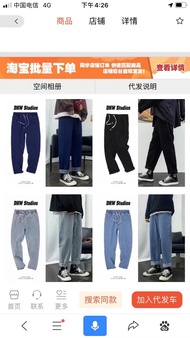 HY Men Jeans Straight-Leg Trendy and Vintage Trendy Casual Artistic Washing Universal Size