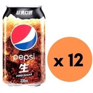 百事無糖生可樂 330ML X 12 罐裝