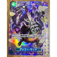 ONE PIECE CARD GECKO MORIA (SP) ST03-004