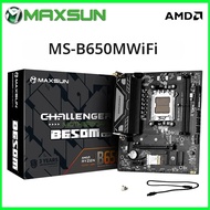 Maxsun | MAXSUN ใหม่ B650M WiFi ส่วนประกอบคอมพิวเตอร์เกมเมนบอร์ด DDR5 M.2 รองรับ AMD CPU AM5 7500F/7