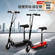 小衝浪成人代步車 迷你兩輪可摺疊小型便攜電動滑板車