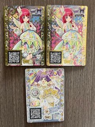 星光樂園卡（神卡）