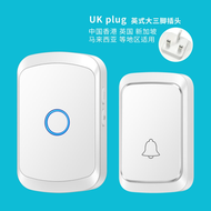 (英式三腳插) 創意家用無線電子數碼門鐘-門鈴-音樂門鐘-免拉線安裝