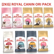 [2KG] ORI PACK ROYAL CANIN CAT HAIRBALL | FIT 32 | HAIR & SKIN | KITTEN | MOTHERBABY  | BSH | PERSIA