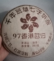 老茶餅 老普洱茶 老茶普洱茶餅 普洱茶餅 28年老茶 陳年普洱 老茶茶磚