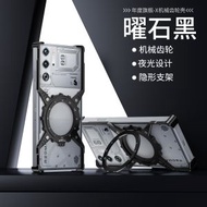 內地直送 - 适用红魔8pro+手机壳带夜光金属支架保护套新款红魔8spro+异形X壳红魔8spro磁吸充电散热-黑色 红魔8 Pro