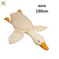 ตุ๊กตาห่าน ตัวใหญ่มาก ขนาด50-190cm หมอนตุ๊กตา ขนนุ่มนิ่มน่ากอด ขนาดใหญ่ สีขาว เป็นของขวัญ หมอนข้าง ข