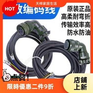 Guangshu AA Encoder Line Servo Motor Power A Dynamic Feedback Connection Recommended