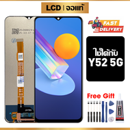 หน้าจอ LCD ดั้งเดิม vivo Y52 5G อุปกรณ์เสริมโทรศัพท์มือถือ หน้าจอสัมผัส vivo Y52 5G V2053 มีไขควงและ