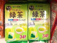 日本連線預購日本伊藤園綠茶包(34袋入)