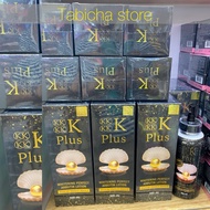 4KPLUS WHITENING PERFECT ARBUTIN LOTION/SERUM BODY WHITENING/4K PLUS BODY LOTION PREMIUM BODY WHITEN