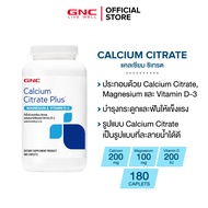 GNC Calcium Citrate Plus Magnesium & Vitamin D-3 180 Caplets