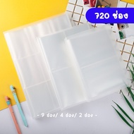 Album Cover 4 Slots/9 Slots 160 288 720 Photos 2*3 Inches 3*4 10*10 Cm 8*8 Card Business Picture Boo