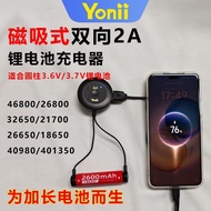 YoniiQT Magnetic Charging Head 18650 Smart Charger Universal 26800 Lithium Battery Two-Way 2A Fast C