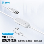 Amvr5m Adapt to Quest3/3S Battery Life Series Data Cable PICO Universal