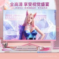 Pink 24/27/32 Inch Gaming 144HZ/165HZ Computer Monitor 2K/4K Girl Pink LCD Screen