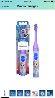 兒童 電動牙刷 Oral-B Kids Battery Power Electric Toothbrush Featuring Disney's Frozen for Children and Toddlers age 3+, Soft (Characters May Vary)