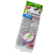 [Shidaixin Stationery] 3M Baili FM24A Lightweight Absorbent Cotton Mop Refill Pack (2pcs/Pack)