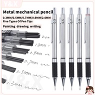 Y&X Rubber non-slip metal mechanical pencil Stainless steel penholder 0.3mm 0.5mm 0.7mm 0.9mm 1.3mm 