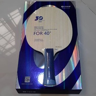 Yinhe V14 Pro Table Tennis Blade