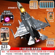 ชิ้นส่วนโมเดลเครื่องบินรบ J35 Fighter Military Building Blocks สำหรับเด็กชาย อุปกรณ์เสริมการเรียนรู้