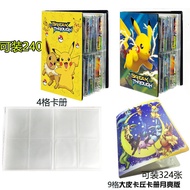 Pokémon Card Collection Book Card Folder