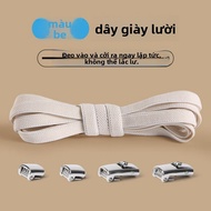 XIANZHAO | Dây Buộc Giày Co Dãn Không Dây cho Nike Air Force One