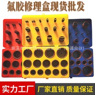 5A 5B 5C Fluorine Rubber O-Ring Repair Box Box Boxed O-Ring Fluorine Rubber Box O-Ring Sealing Ring 