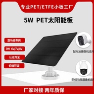 5W Solar Charging Panel Outdoor Monitoring Electric Single Silicon Solar Panel Household Monitoring