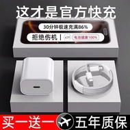 PD35W Suitable for Apple fast Storage head iPhone15/14/13/12Pro Mobile Phone Charger Data Cable x Se