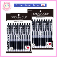 ZEBRA Sarasa Clip 0.5 Black 2 Pack Set Smooth Writing Gel Pen Clean & Neat Lines