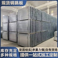 Bridge Scaffolding External Frame Tunnel Boring Machine Construction Pedal Bracket Galvanized Tunnel