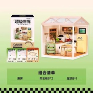 Robotime Ruolai Super World Assemble DIY Cottage 3D 3D Puzzle Model Candy Toy Model House Play House