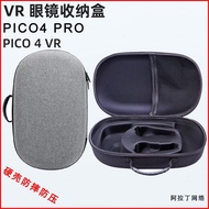 Pico4ultra Storage Bag Portable Hard Shell Shock-resistant Pico4 Game Bag pro Universal vr All-in-On